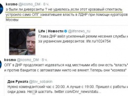 После серии взрывов в Луганске, террорист Захарченко издал скандальный указ в "ДНР": жители Донецка в ярости от нового решения боевика - местным гражданам будет только хуже