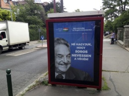 Правительство Венгрии начало рекламную кампанию против Сороса