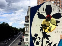 Мурал: в Киеве появилось новое произведение искусства (фото)