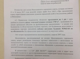 Депутат Картошкин выступил против расширения рынка «Клаксон»
