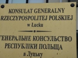 В Луцке бросили петарду в генконсульство Польши