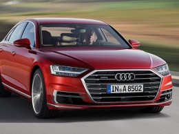 Audi A8 задает новый стандарт в классе