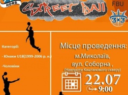 Николаевцев ждет традиционный турнир по стритболу, организаторы предупредили участников о цензуре