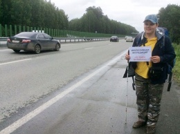 Незрячий житель Екатеринбурга отправился автостопом на Байкал, ориентируясь при помощи iPhone