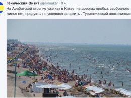 Как в Китае: в сети показали туристический апокалипсис на курорте Азовского моря