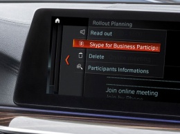 Семейство BMW 5 Series получит Skype