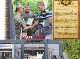 День металлурга в Авдеевке: поздравления от украинских военных