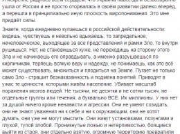 "Искренне рад, что Украина ушла от России": Тверской рассказал, в каком аду живет