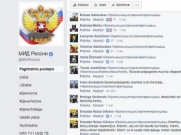 Литовцы начали флешмоб в соцсети: Кремль, ты не перепишешь нашу историю