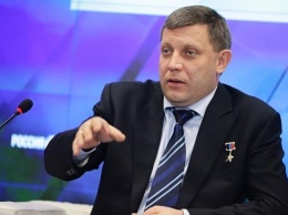 Глава ДНР предложил создать новое государство Малороссию