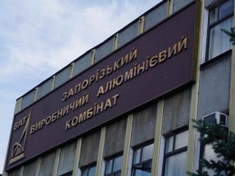 Суд разрешил запорожскому заводу не совершать покупки через "ProZorro"