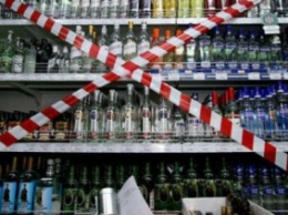На запорожском курорте пропала партия изъятого нелицензированного алкоголя и сигарет