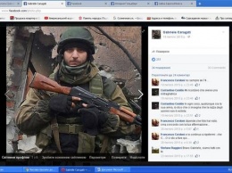Ответ за Маркива: собраны данные о наемниках из Италии, воюющих за "Л/ДНР": опубликованы фото