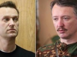 Навальный vs Стрелков: шоу не получилось, победила "тошнота"