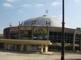 В Украине продадут 7 цирков и три киностудии