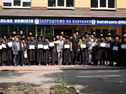 Выпускники Донецкого юридического института в Кривом Роге получили дипломы