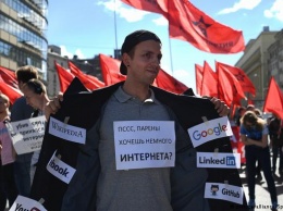 В Москве прошло шествие "За свободный интернет"