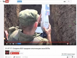 "Украинские военные торгуют с террористами?!" Военный разоблачил громкий фейк