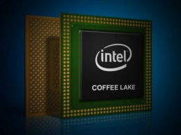 Характеристики шестиядерного Intel Coffee Lake раскрыты до анонса