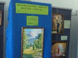 В Павлограде шахтер-пенсионер презентовал выставку картин
