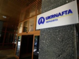 "Укрнафта" начала поиск партнеров для пяти инвестпроектов
