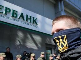 Украинские нацисты анонсировали новые погромы российского бизнеса