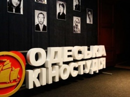На Одесской киностудии основали свою премию и наградили старейших ветеранов