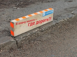 Активисты ОНФ обозначили в Крыму 424 км "убитых" дорог