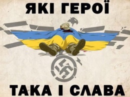 Газета Минобороны Украины похвасталась бандеровцами в гитлеровском Генштабе