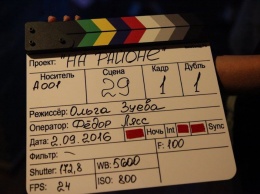 Создатели фильма «На районе» получили компенсацию за съемки в Приморье