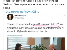Пропагандист Путина опозорился неудачной шуткой над представителем США в ООН