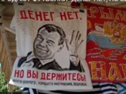 Засилье советской символики: журналист показал, какими сувенирами забиты прилавки в Севастополе
