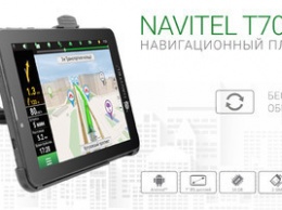 NAVITEL T700 3G - новый 4-ядерный планшет от NAVITEL