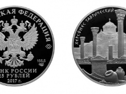 ГЕНБАНК начал продажи новых памятных монет Банка России из серебра