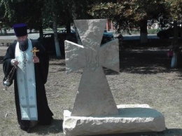 Криворожане открыли памятный крест Героям, погибшим в зоне АТО (ФОТО)