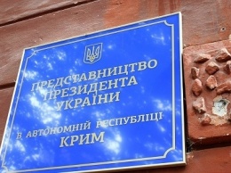 Пикетирование Представительства Президента Украины в АРК в Херсоне продолжится и в Киеве (ВИДЕО)