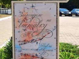 «В поисках красоты»: в Черноморске проходит выставка работ Павла Гузенко