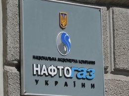 "Нафтогаз" увеличил сумму иска к "Газпрому"
