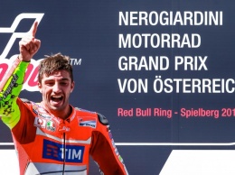 MotoGP: Гран-При Австрии - Большой реванш