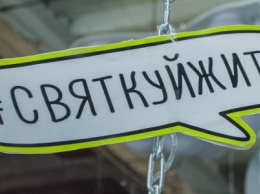 Барахолка, тусовка собак и концерт Децла: в Киеве стартовал "Кураж Базар" (ФОТО)