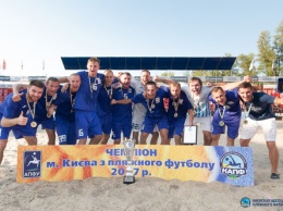 АРТУР МЬЮЗИК - двукратные чемпионы Киева по пляжному футболу