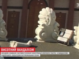 В Одессе неизвестные повредили скульптуру на крыше Оперного театра