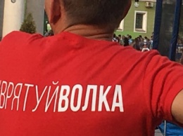 "ВрятуйВолка": на лечение криворожского журналиста за несколько часов собрали 23 тысячи гривен (ФОТО)