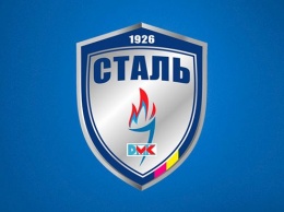 Сталь объявила, что будет играть домашние матчи в Киеве