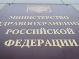 Советника министра здравоохранения РФ убило молнией в Крыму
