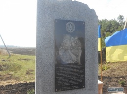 В Одесской области установили памятный знак украинским повстанцам