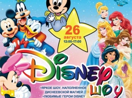 В субботу ТК «Terra» приглашает всех малышей и их родителей на волшебное Disney-шоу!