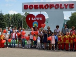 В Доброполье открыли новый арт-объект