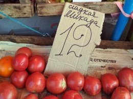 Цены в Одессе: персики - по 25, кабачки - по 12