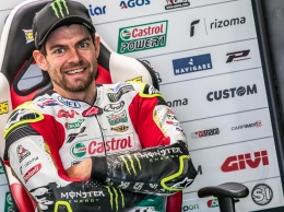Рейтинг Кратчлоу: Кэл оценил усилия британских пилотов в MotoGP